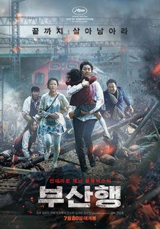 Train To Busan Movie 2016 Poster